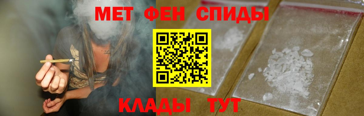 Иваново  Amphetamine 97%  Амфетамин  Вход с VPN 