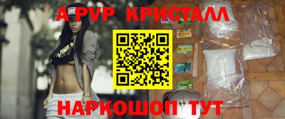 крисы Краснознаменск