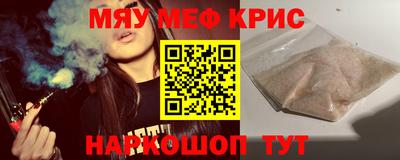 кокаин премиум Краснокаменск