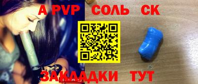 крисы Краснознаменск