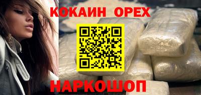 меф Краснодар