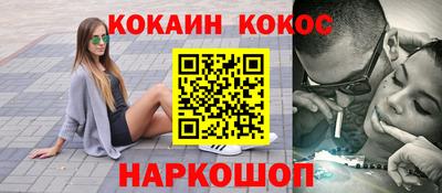 крисы Краснознаменск