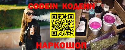 кокаин премиум Краснокаменск
