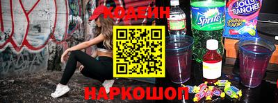 кокаин премиум Краснокаменск