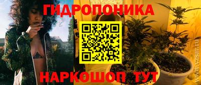 меф Краснодар