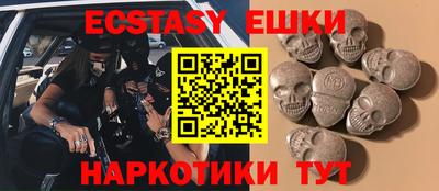 крисы Краснознаменск