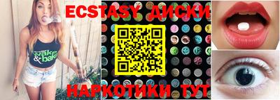 крисы Краснознаменск