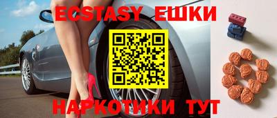 меф Краснодар