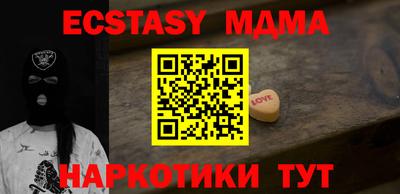 меф Краснодар
