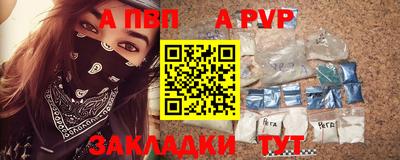 меф Краснодар