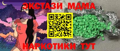 кокаин премиум Краснокаменск