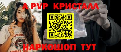 кокаин премиум Краснокаменск