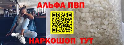 кокаин премиум Краснокаменск