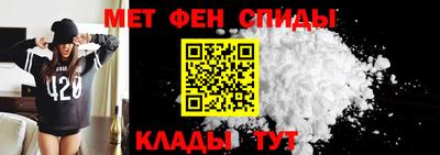 меф Краснодар