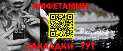 меф Краснодар
