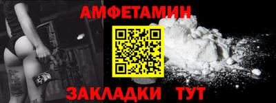 меф Краснодар