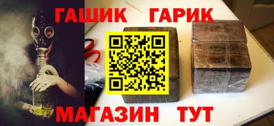 кокаин премиум Краснокаменск