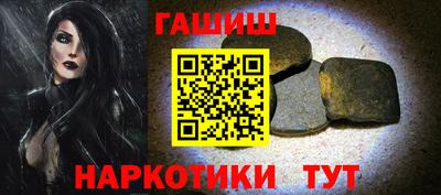 кокаин премиум Краснокаменск