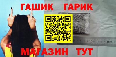 кокаин премиум Краснокаменск