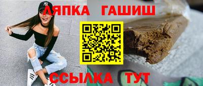кокаин премиум Краснокаменск