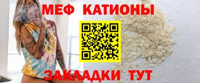 крисы Краснознаменск