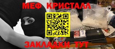 кокаин премиум Краснокаменск