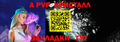 меф Краснодар