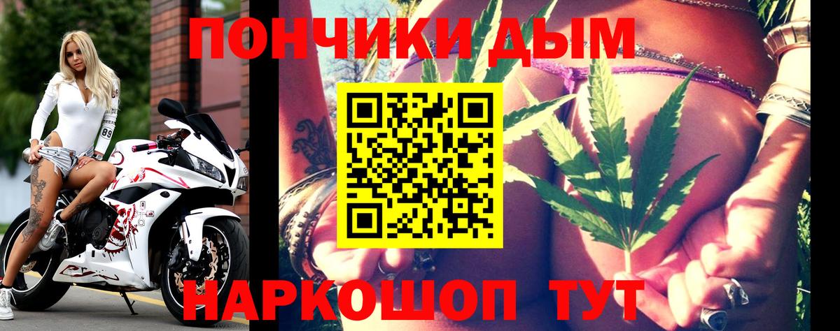 Марихуана конопля Иваново