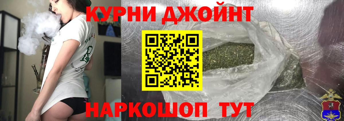 Канабис тримм  Бошки марихуана VHQ  Шишки марихуана MAZAR  Вход с VPN  Иваново  Шишки марихуана конопля 